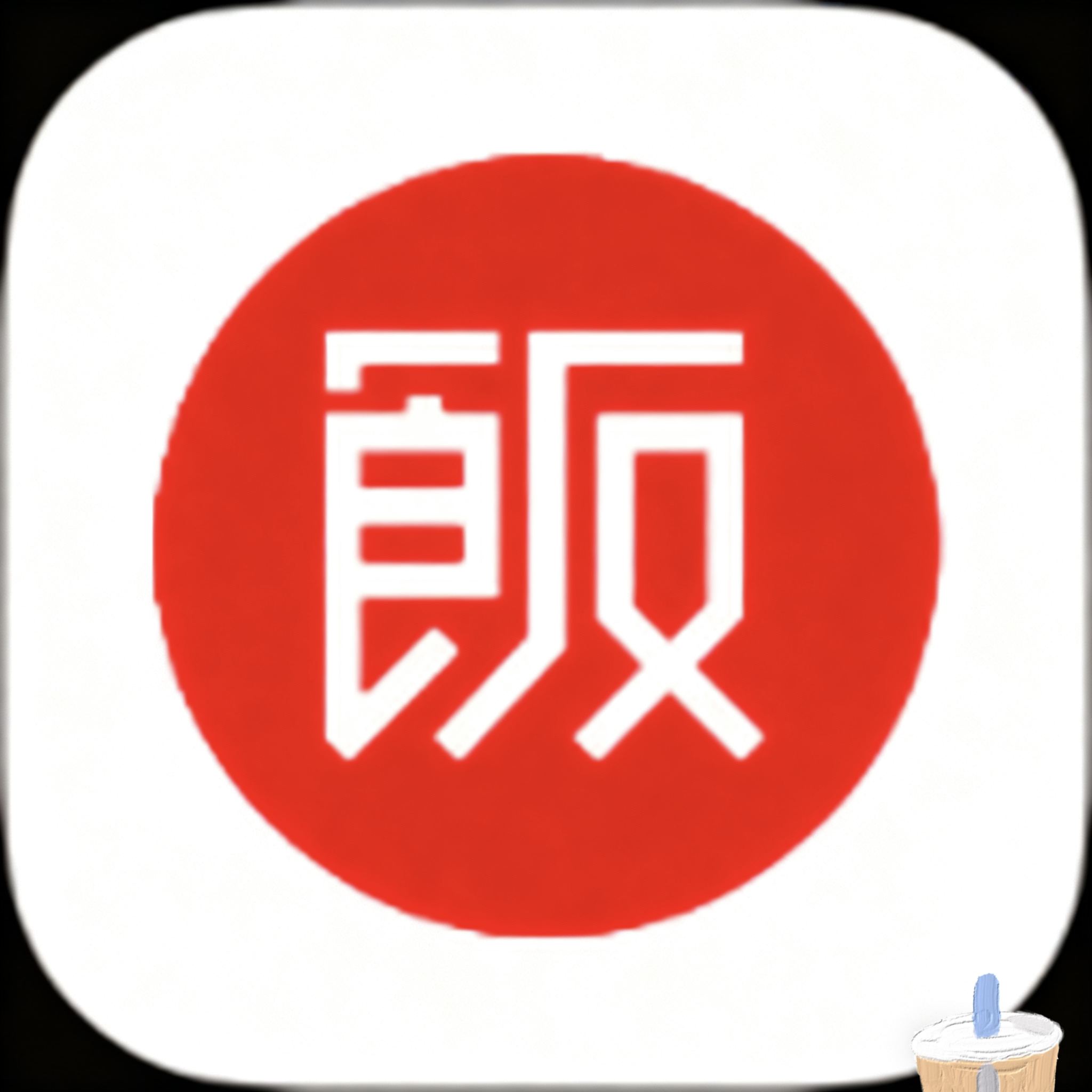 暗网下载APP应用